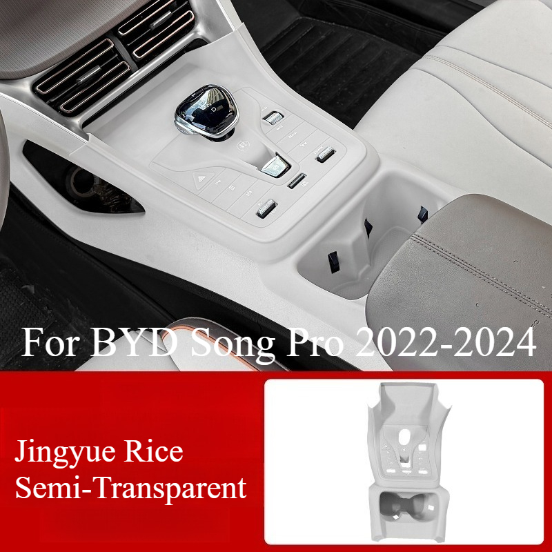 For BYD Song Pro Central Contr - Interior Design Mood Board recension och pris