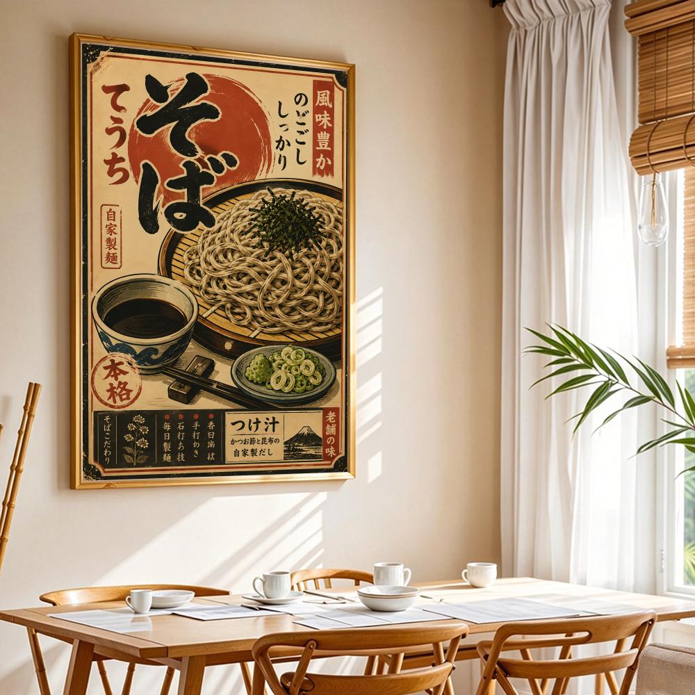 Vintage Japanese Fish Sushi La - Interior Design Japan recension och pris
